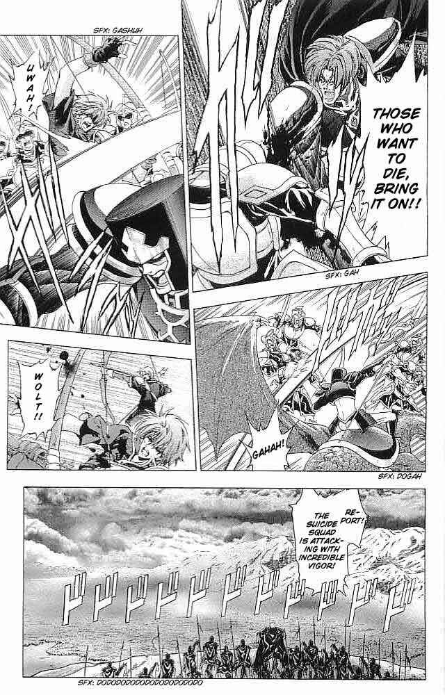Page 11 Chapter 34 Fire Emblem 6: Another Story - Champions Sword