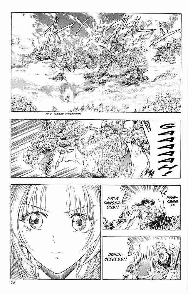 Page 24 Chapter 34 Fire Emblem 6: Another Story - Champions Sword