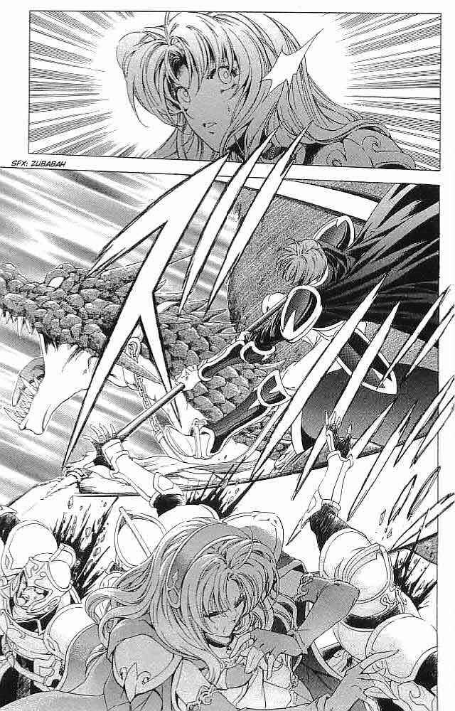 Page 32 Chapter 34 Fire Emblem 6: Another Story - Champions Sword