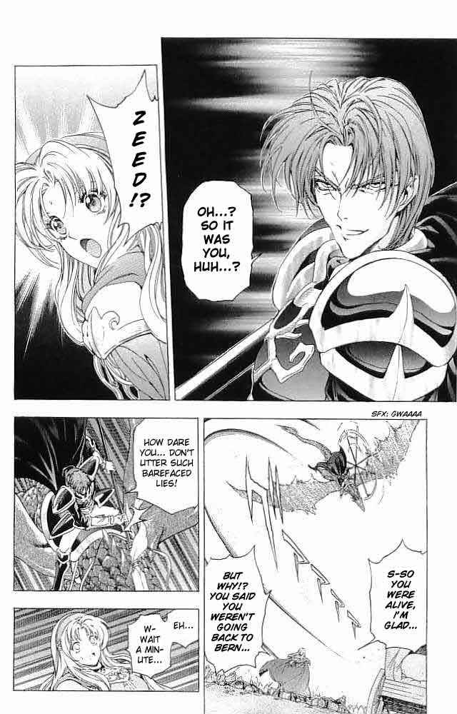 Page 33 Chapter 34 Fire Emblem 6: Another Story - Champions Sword