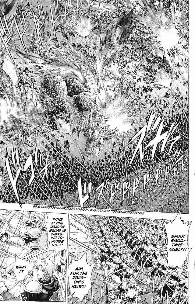 Page 7 Chapter 34 Fire Emblem 6: Another Story - Champions Sword
