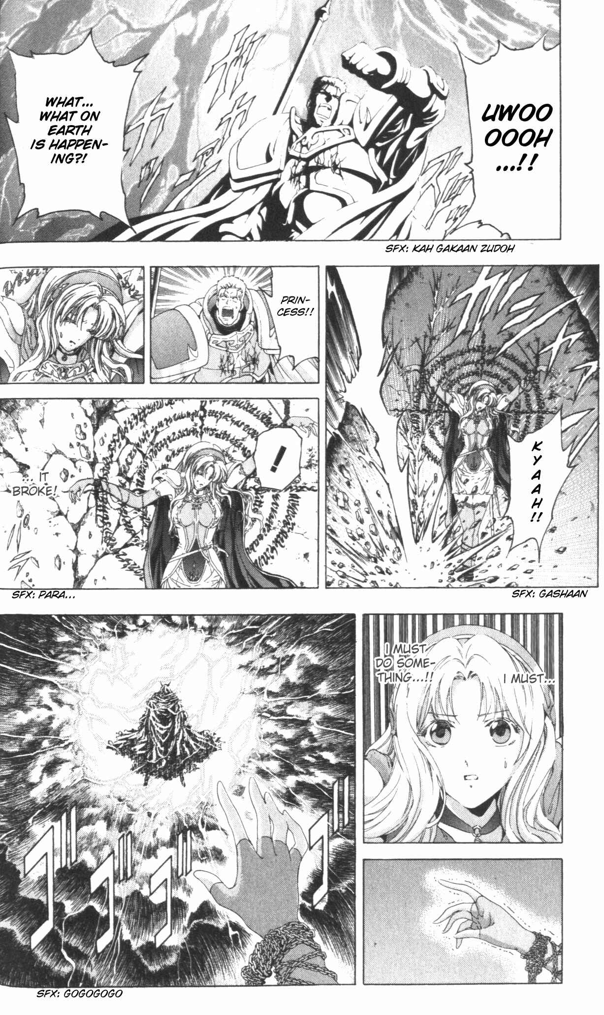 Page 12 Chapter 43 Fire Emblem 6: Another Story - Champions Sword