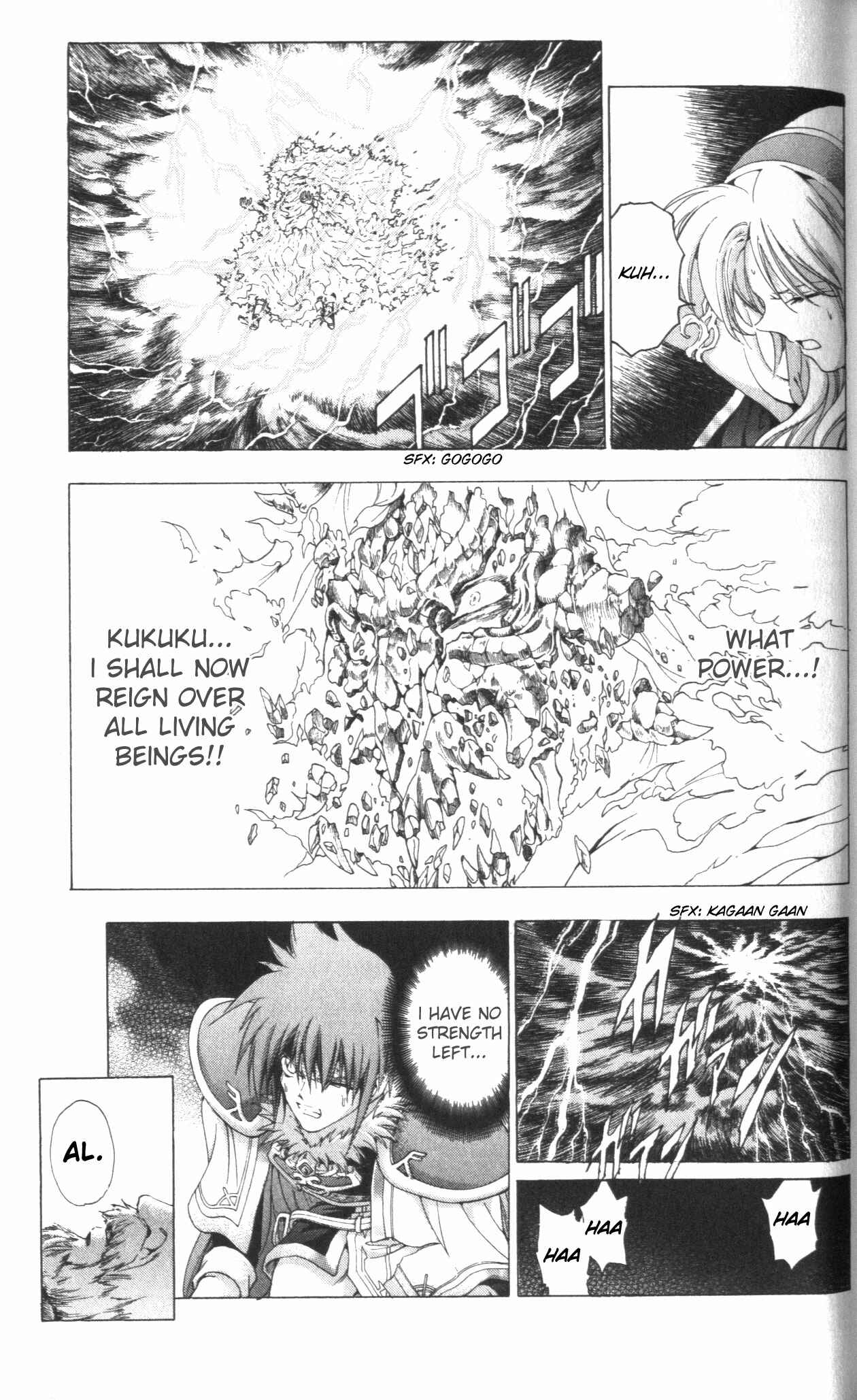 Page 13 Chapter 43 Fire Emblem 6: Another Story - Champions Sword