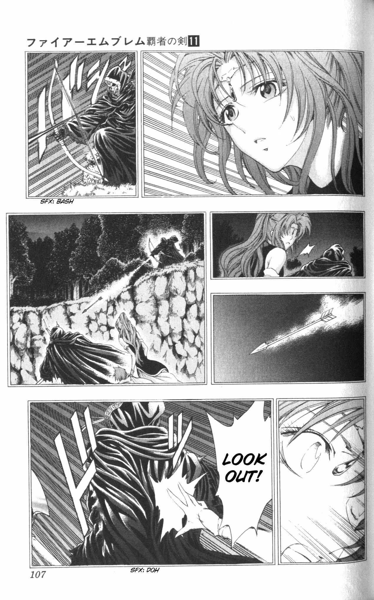 Page 21 Chapter 43 Fire Emblem 6: Another Story - Champions Sword