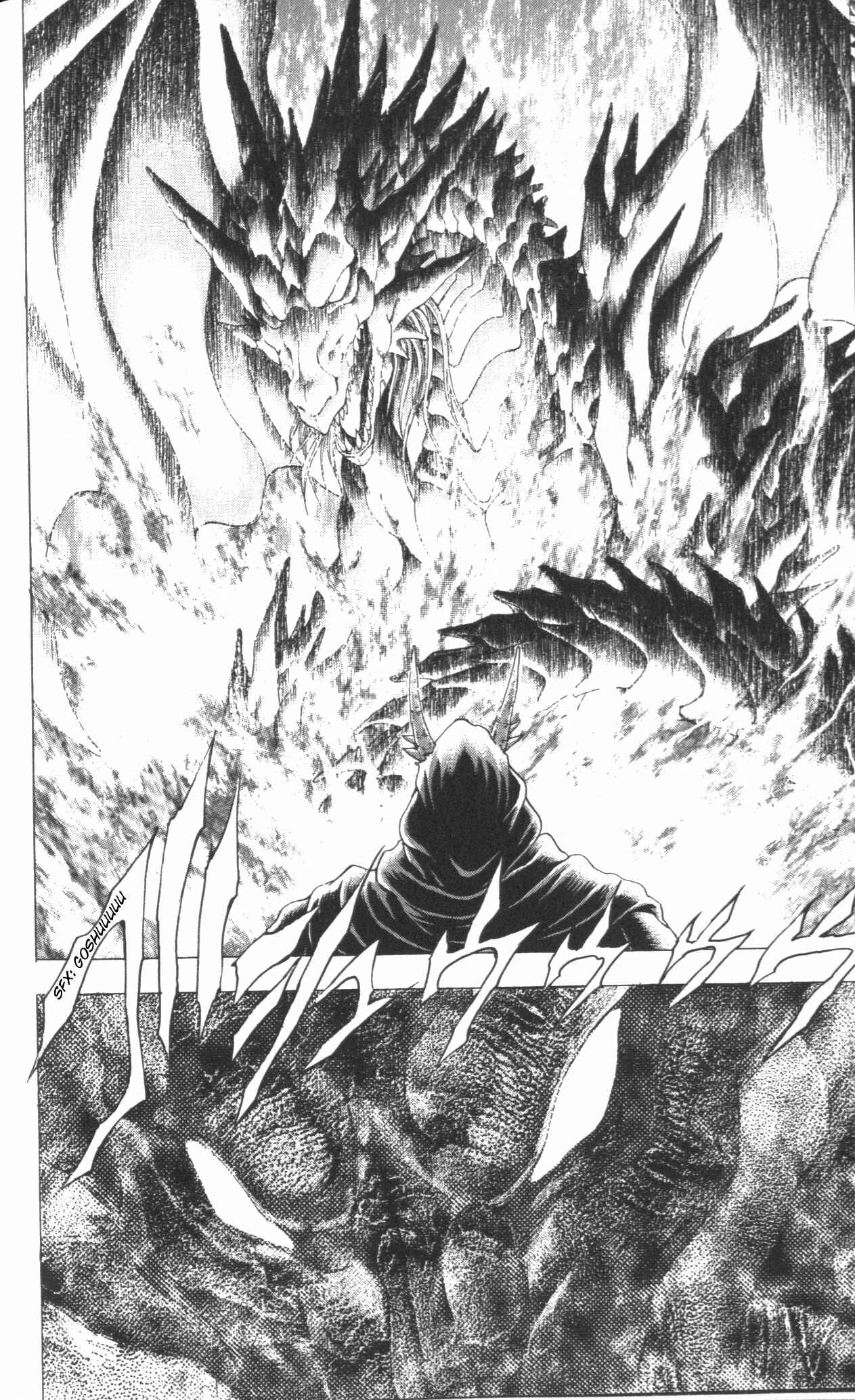 Page 4 Chapter 43 Fire Emblem 6: Another Story - Champions Sword