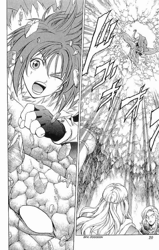Page 21 Chapter 21 Fire Emblem 6: Another Story - Champions Sword