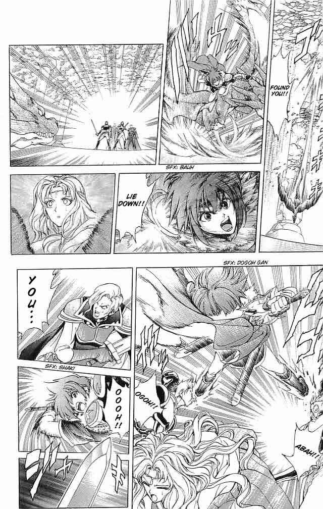 Page 23 Chapter 21 Fire Emblem 6: Another Story - Champions Sword