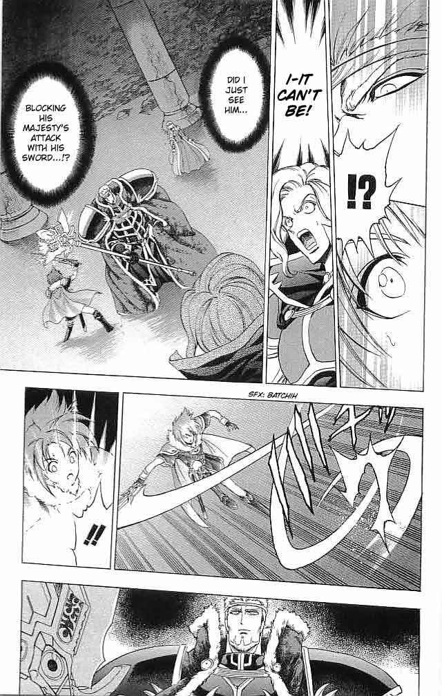 Page 42 Chapter 21 Fire Emblem 6: Another Story - Champions Sword