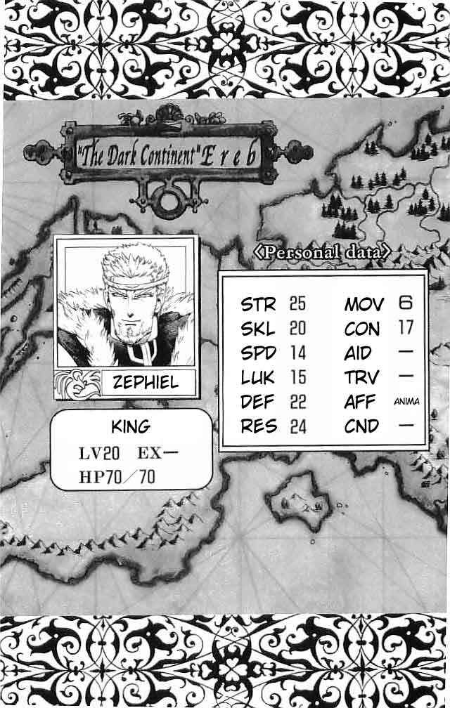 Page 51 Chapter 21 Fire Emblem 6: Another Story - Champions Sword