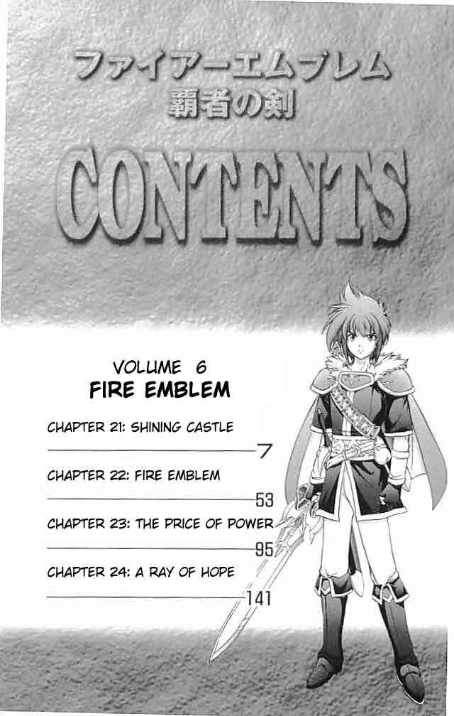 Page 7 Chapter 21 Fire Emblem 6: Another Story - Champions Sword