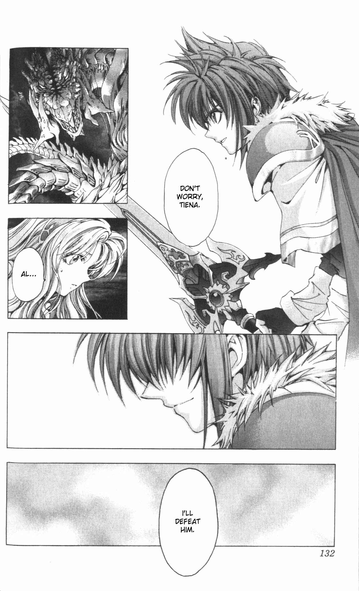 Page 16 Chapter 44 Fire Emblem 6: Another Story - Champions Sword