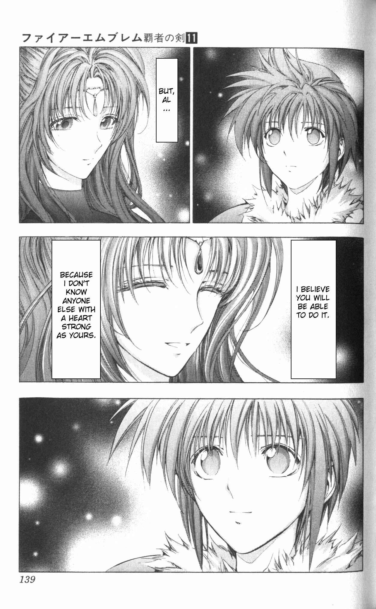 Page 23 Chapter 44 Fire Emblem 6: Another Story - Champions Sword
