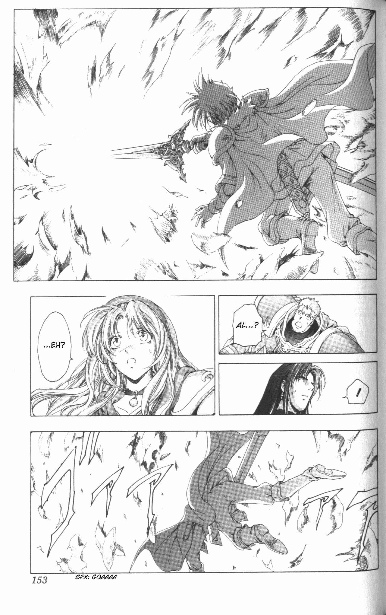 Page 32 Chapter 44 Fire Emblem 6: Another Story - Champions Sword