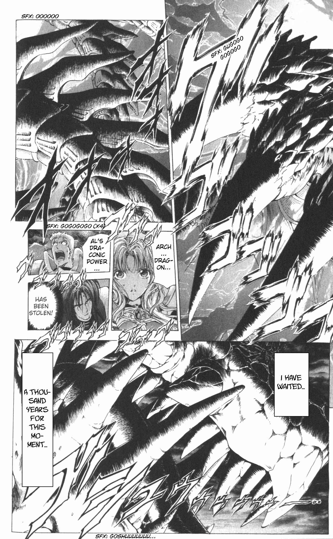 Page 4 Chapter 44 Fire Emblem 6: Another Story - Champions Sword