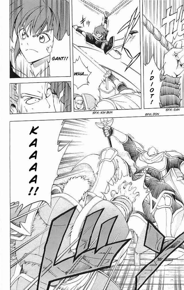 Page 12 Chapter 14 Fire Emblem 6: Another Story - Champions Sword