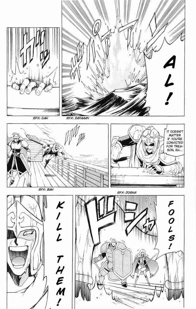 Page 18 Chapter 14 Fire Emblem 6: Another Story - Champions Sword