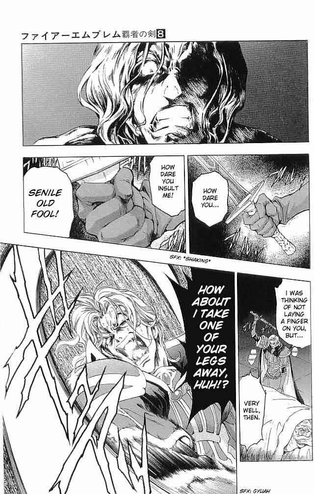 Page 17 Chapter 31 Fire Emblem 6: Another Story - Champions Sword