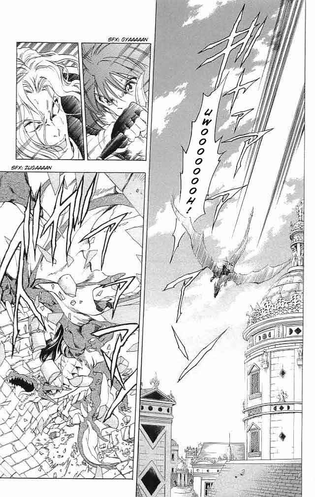 Page 27 Chapter 31 Fire Emblem 6: Another Story - Champions Sword