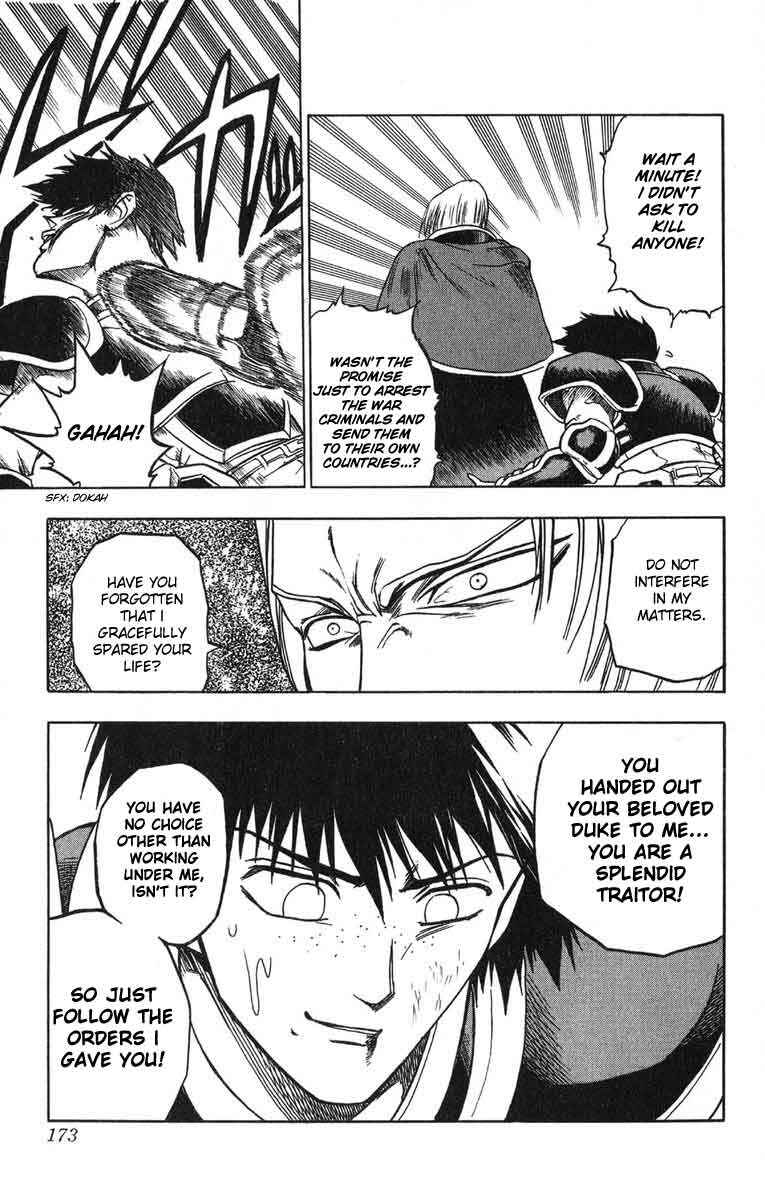 Page 18 Chapter 4 Fire Emblem 6: Another Story - Champions Sword