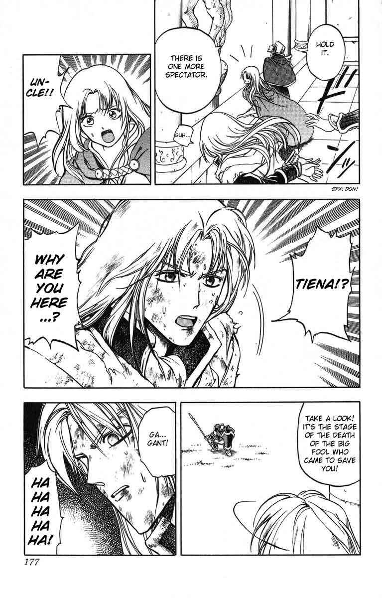 Page 21 Chapter 4 Fire Emblem 6: Another Story - Champions Sword