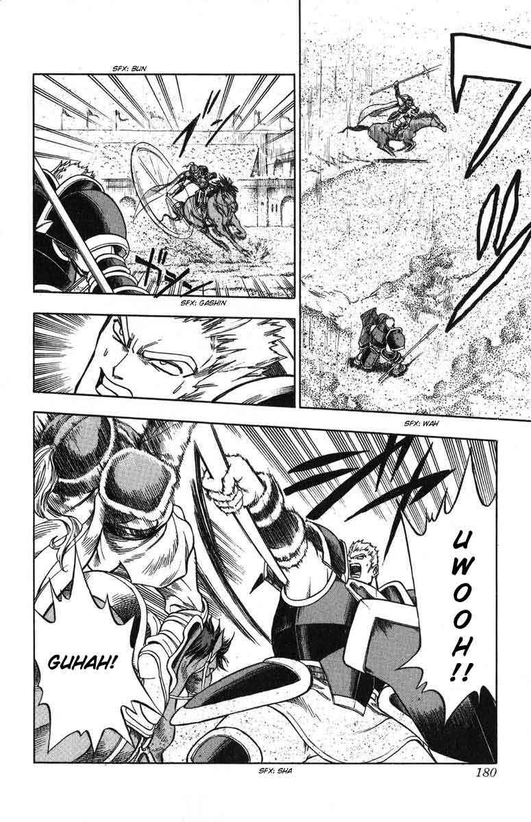 Page 24 Chapter 4 Fire Emblem 6: Another Story - Champions Sword
