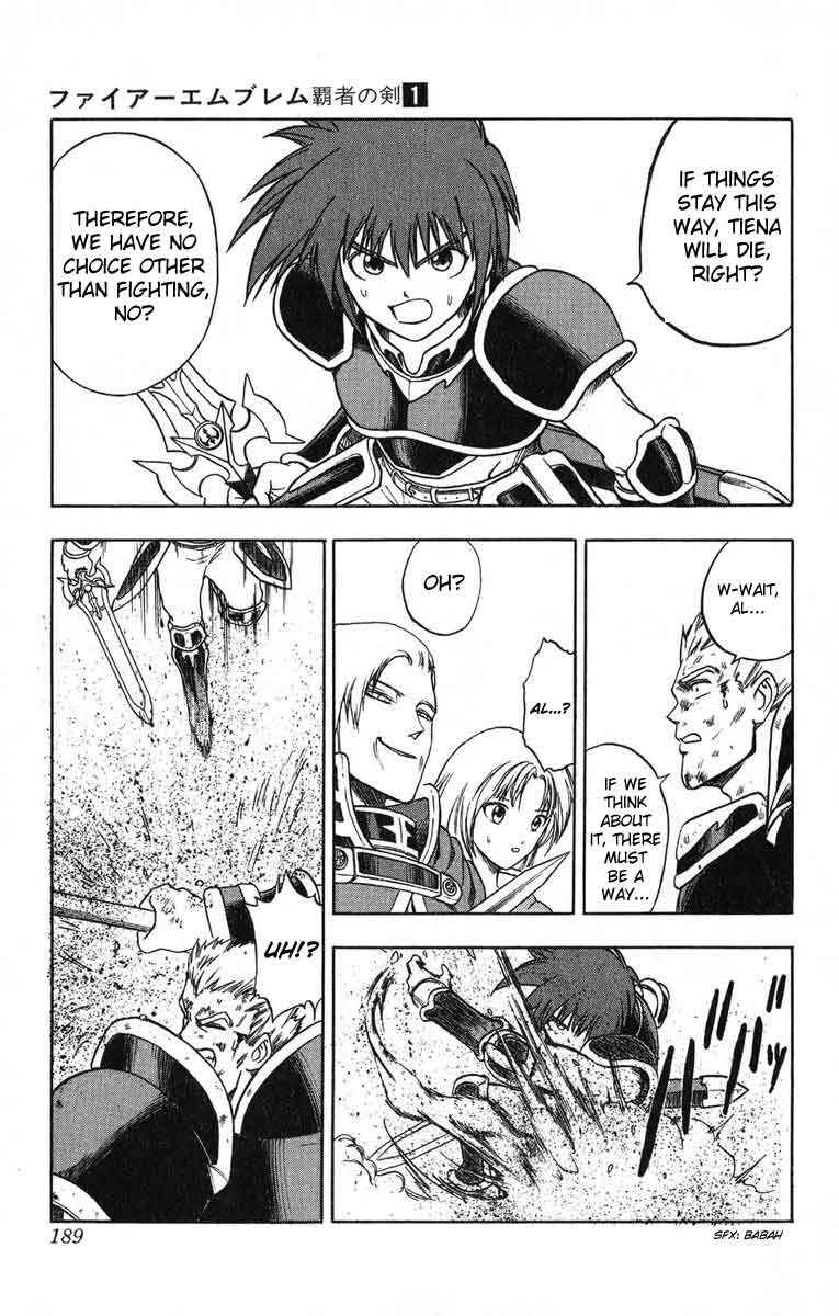 Page 33 Chapter 4 Fire Emblem 6: Another Story - Champions Sword