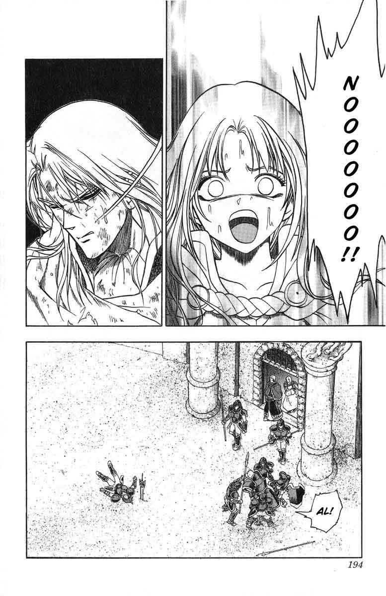 Page 38 Chapter 4 Fire Emblem 6: Another Story - Champions Sword