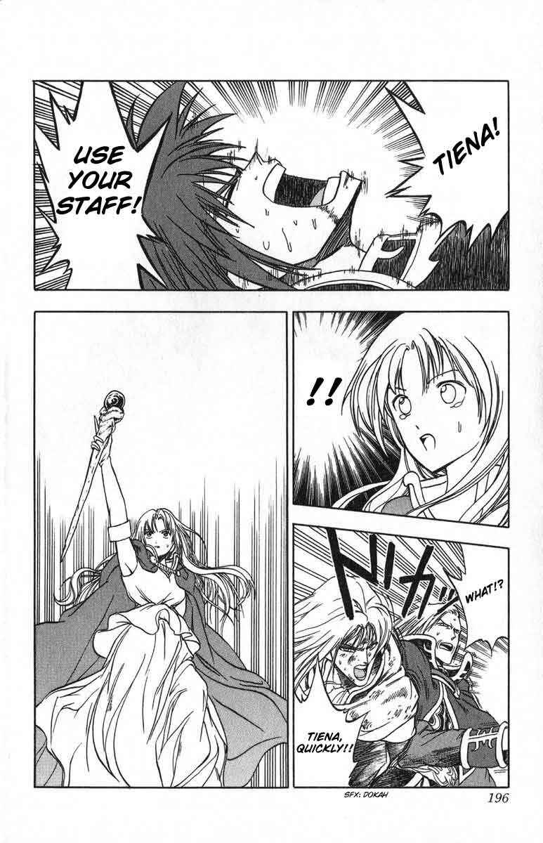 Page 40 Chapter 4 Fire Emblem 6: Another Story - Champions Sword