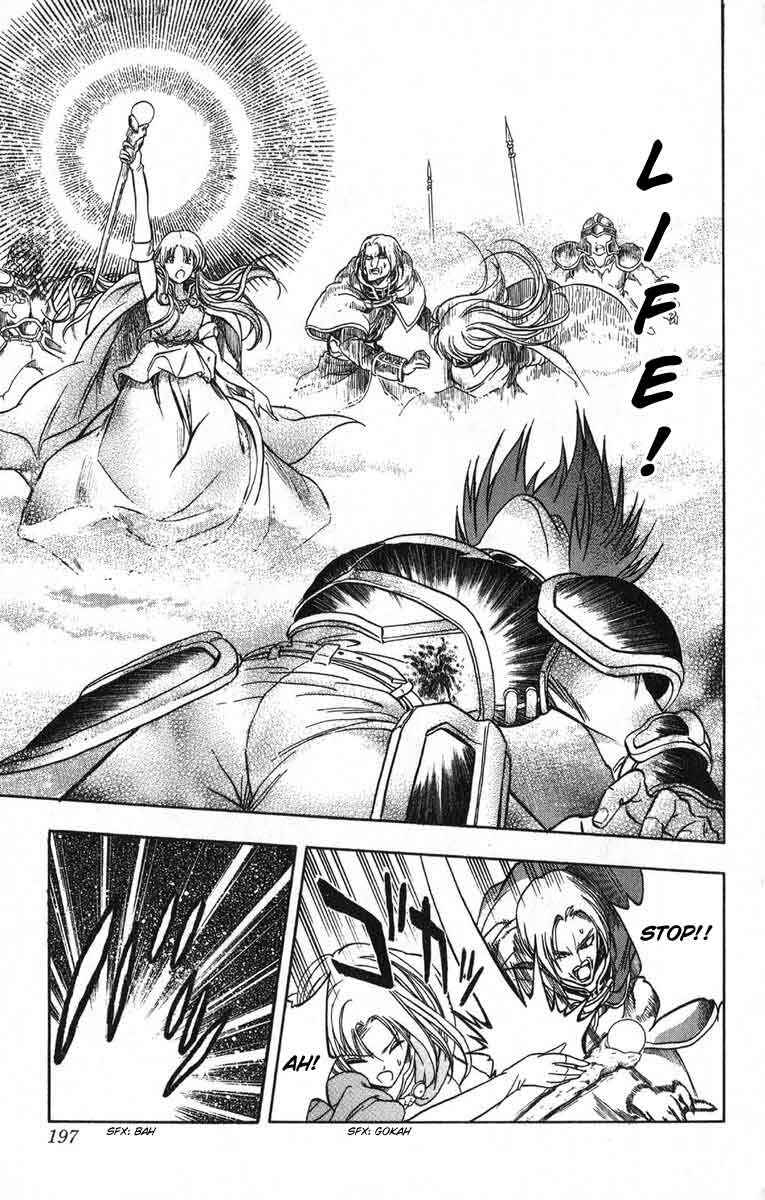 Page 41 Chapter 4 Fire Emblem 6: Another Story - Champions Sword