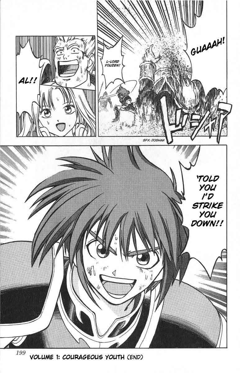 Page 43 Chapter 4 Fire Emblem 6: Another Story - Champions Sword