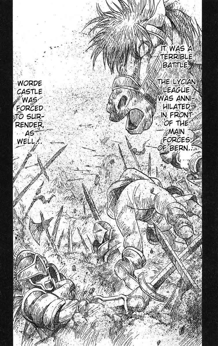 Page 7 Chapter 4 Fire Emblem 6: Another Story - Champions Sword