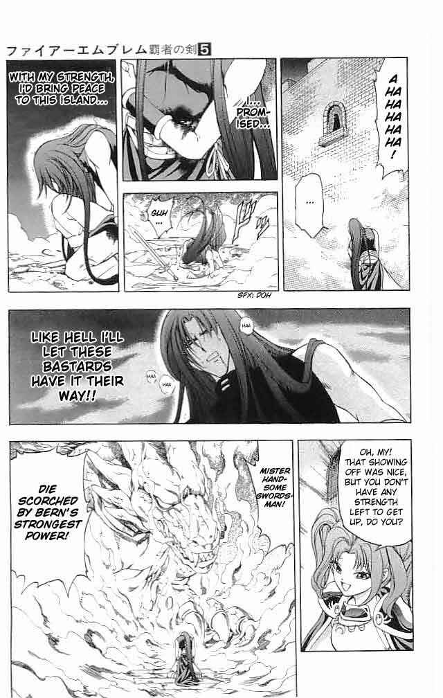 Page 16 Chapter 19 Fire Emblem 6: Another Story - Champions Sword