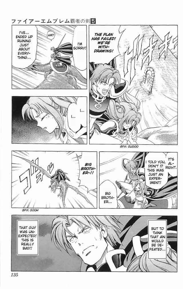 Page 34 Chapter 19 Fire Emblem 6: Another Story - Champions Sword