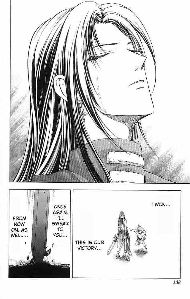 Page 37 Chapter 19 Fire Emblem 6: Another Story - Champions Sword