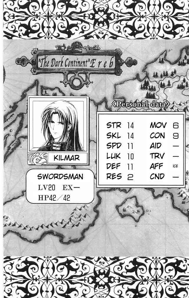 Page 39 Chapter 19 Fire Emblem 6: Another Story - Champions Sword
