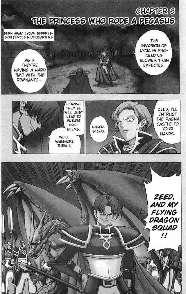Page 1 Chapter 6 Fire Emblem 6: Another Story - Champions Sword