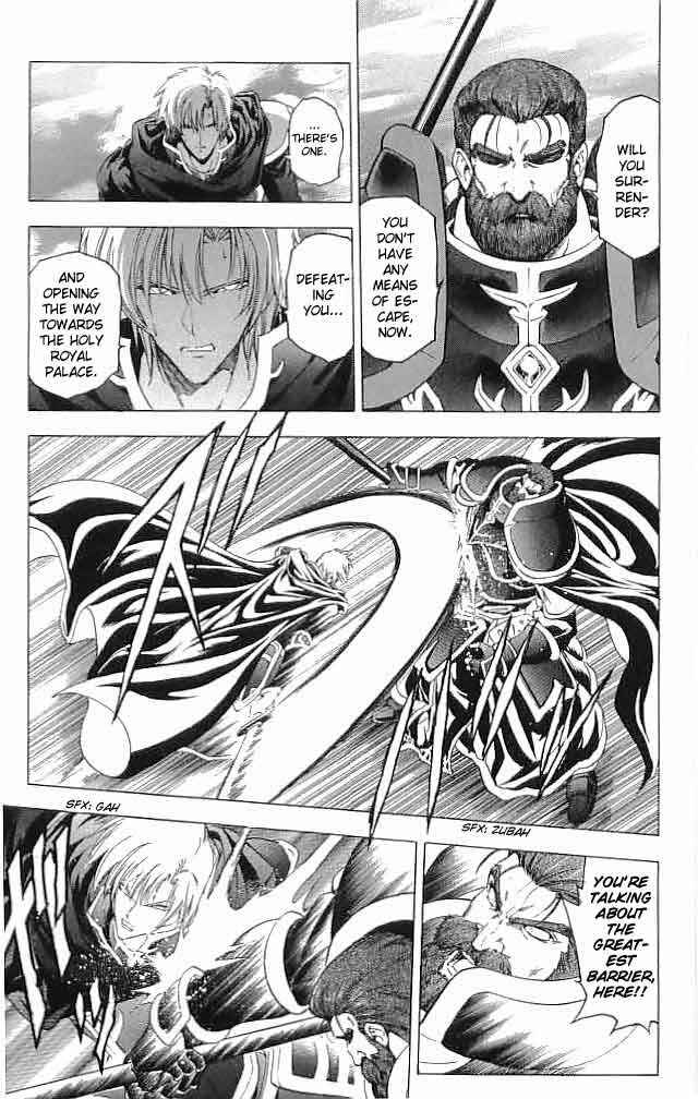 Page 13 Chapter 30 Fire Emblem 6: Another Story - Champions Sword