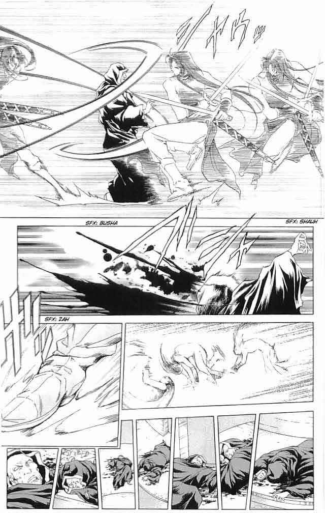 Page 19 Chapter 30 Fire Emblem 6: Another Story - Champions Sword