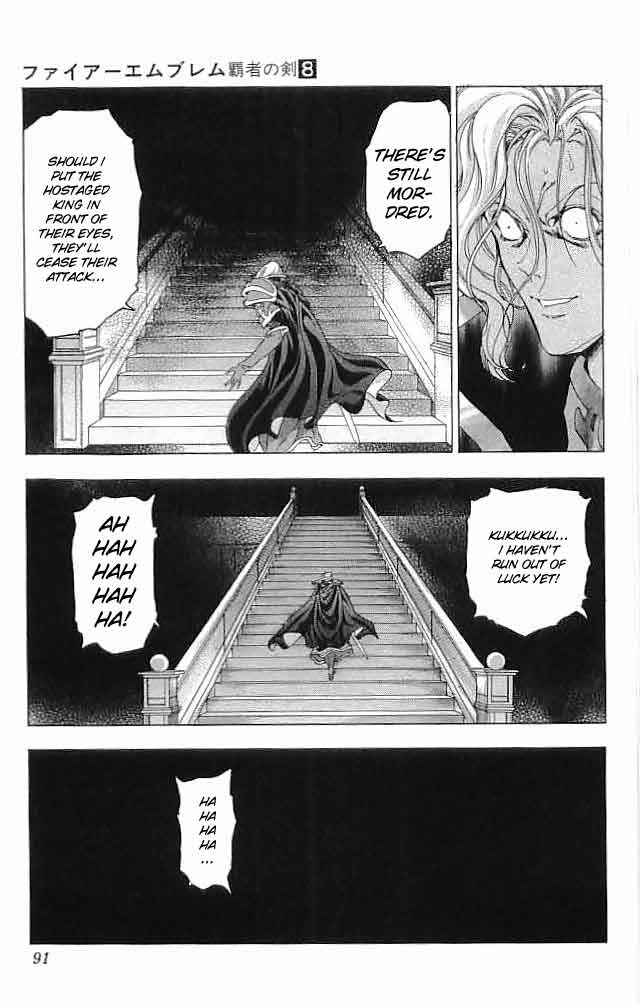 Page 41 Chapter 30 Fire Emblem 6: Another Story - Champions Sword