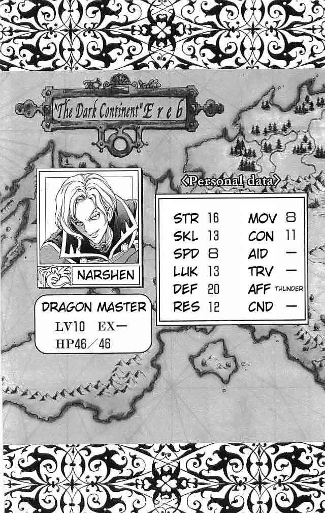 Page 42 Chapter 30 Fire Emblem 6: Another Story - Champions Sword