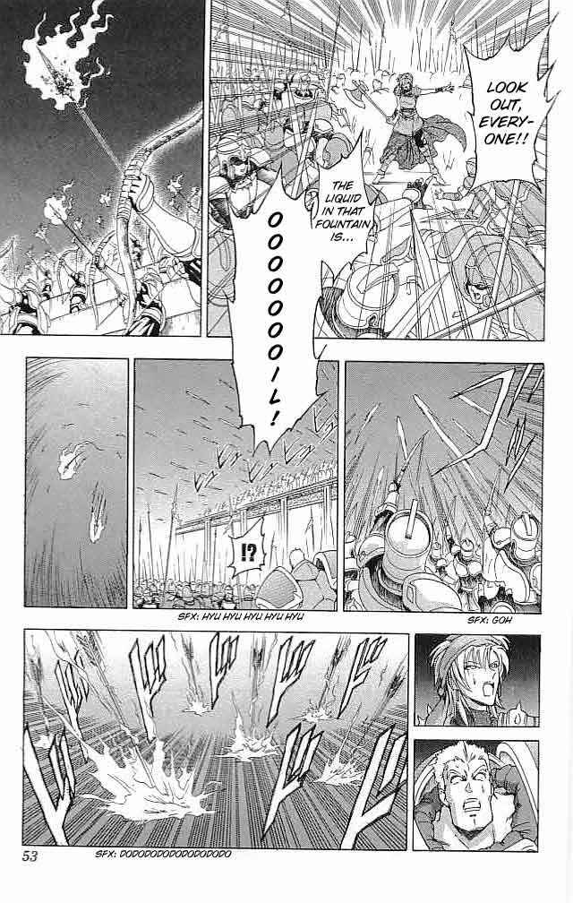 Page 5 Chapter 30 Fire Emblem 6: Another Story - Champions Sword