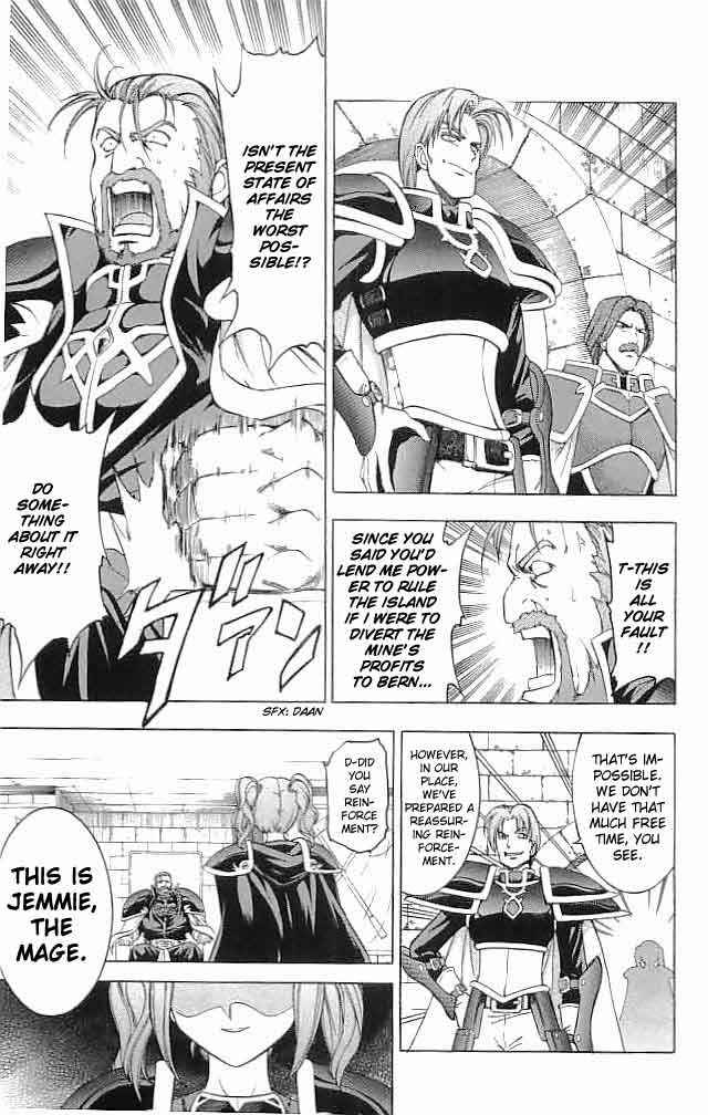Page 15 Chapter 17 Fire Emblem 6: Another Story - Champions Sword