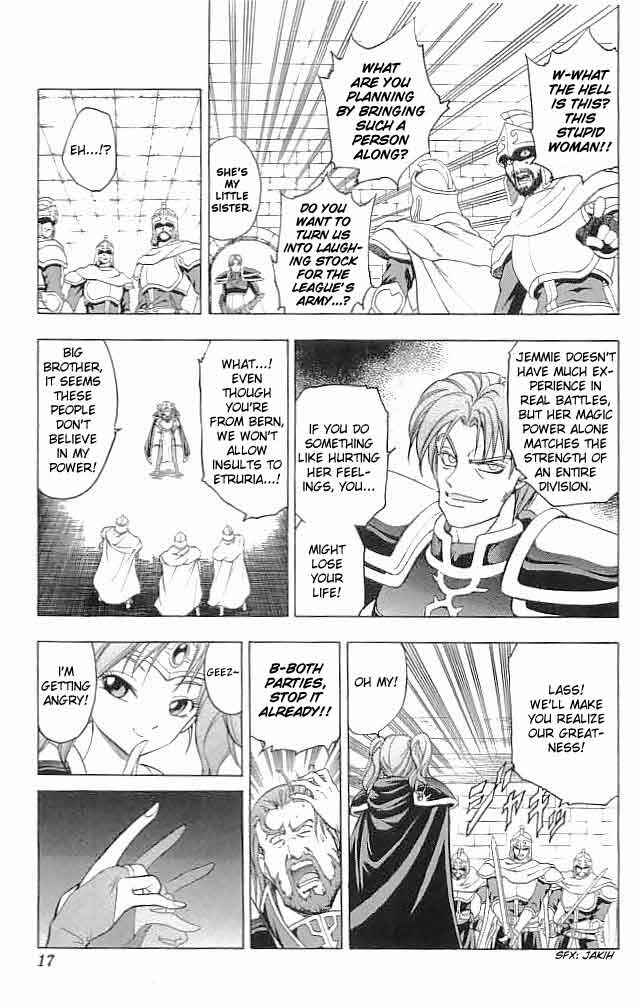 Page 17 Chapter 17 Fire Emblem 6: Another Story - Champions Sword