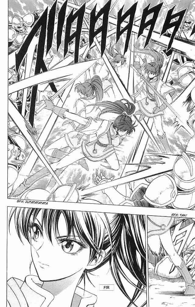 Page 23 Chapter 17 Fire Emblem 6: Another Story - Champions Sword
