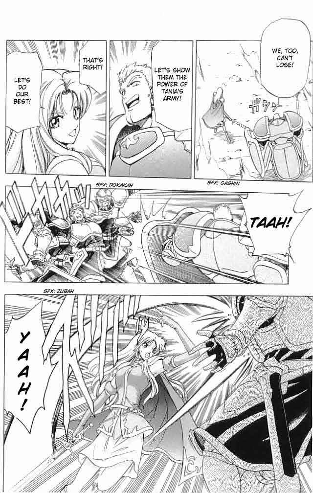 Page 29 Chapter 17 Fire Emblem 6: Another Story - Champions Sword