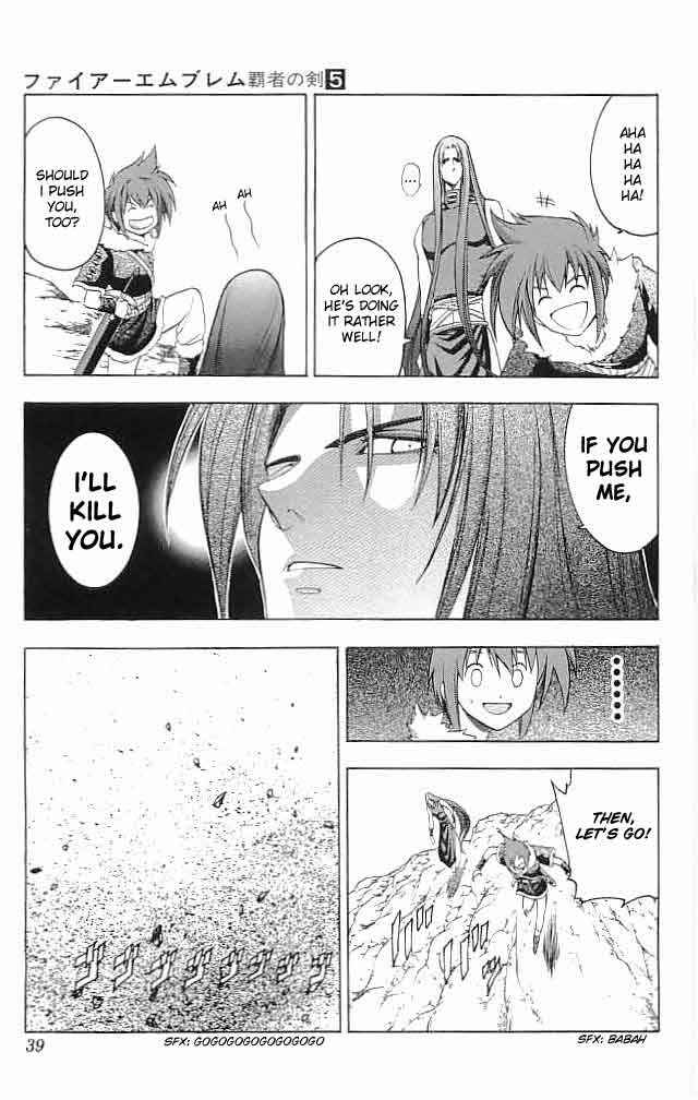 Page 38 Chapter 17 Fire Emblem 6: Another Story - Champions Sword