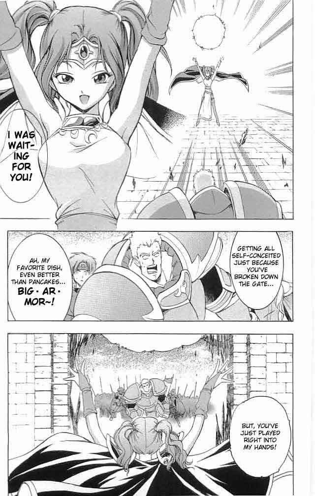 Page 45 Chapter 17 Fire Emblem 6: Another Story - Champions Sword