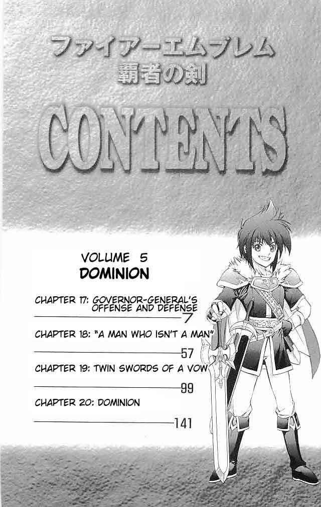 Page 7 Chapter 17 Fire Emblem 6: Another Story - Champions Sword