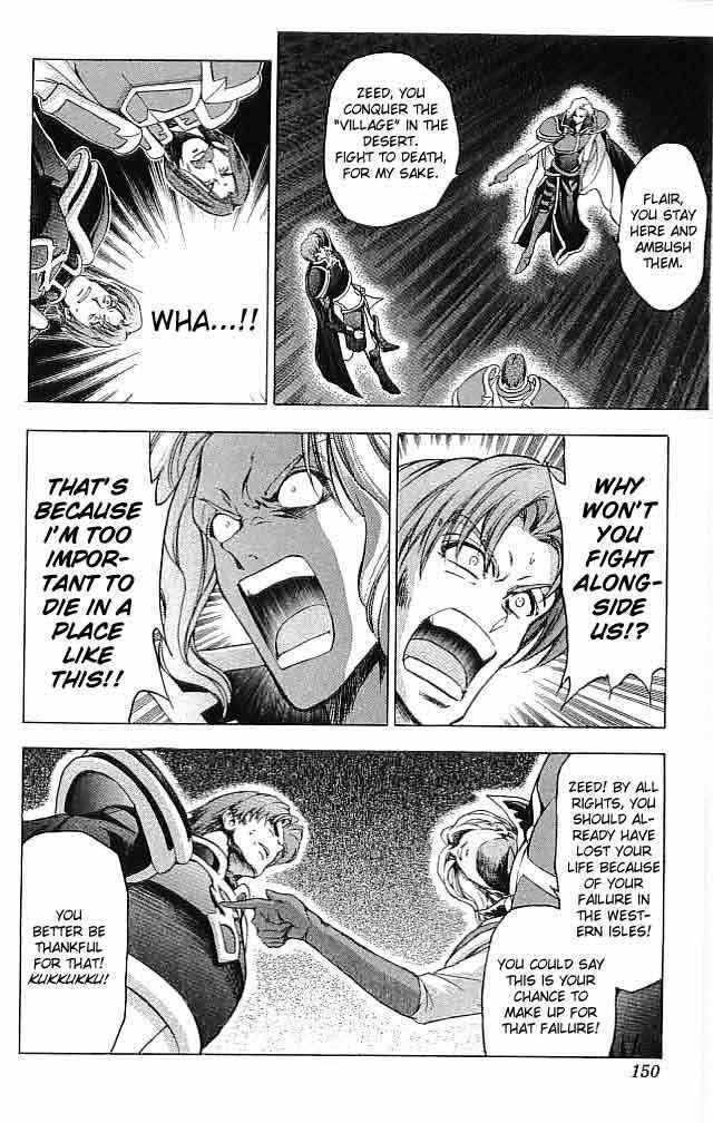Page 10 Chapter 24 Fire Emblem 6: Another Story - Champions Sword
