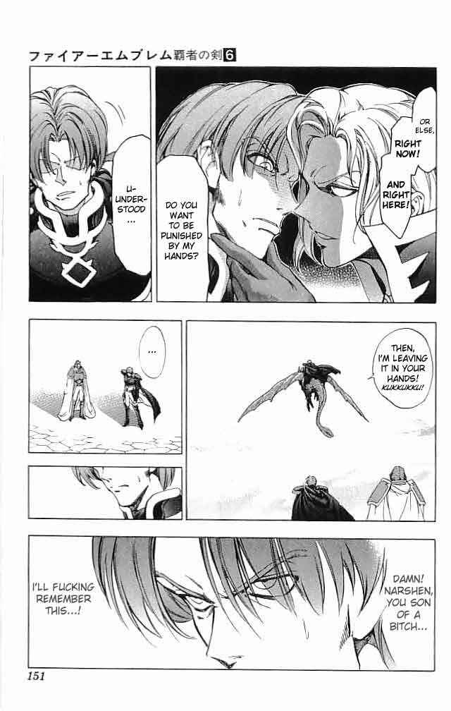 Page 11 Chapter 24 Fire Emblem 6: Another Story - Champions Sword